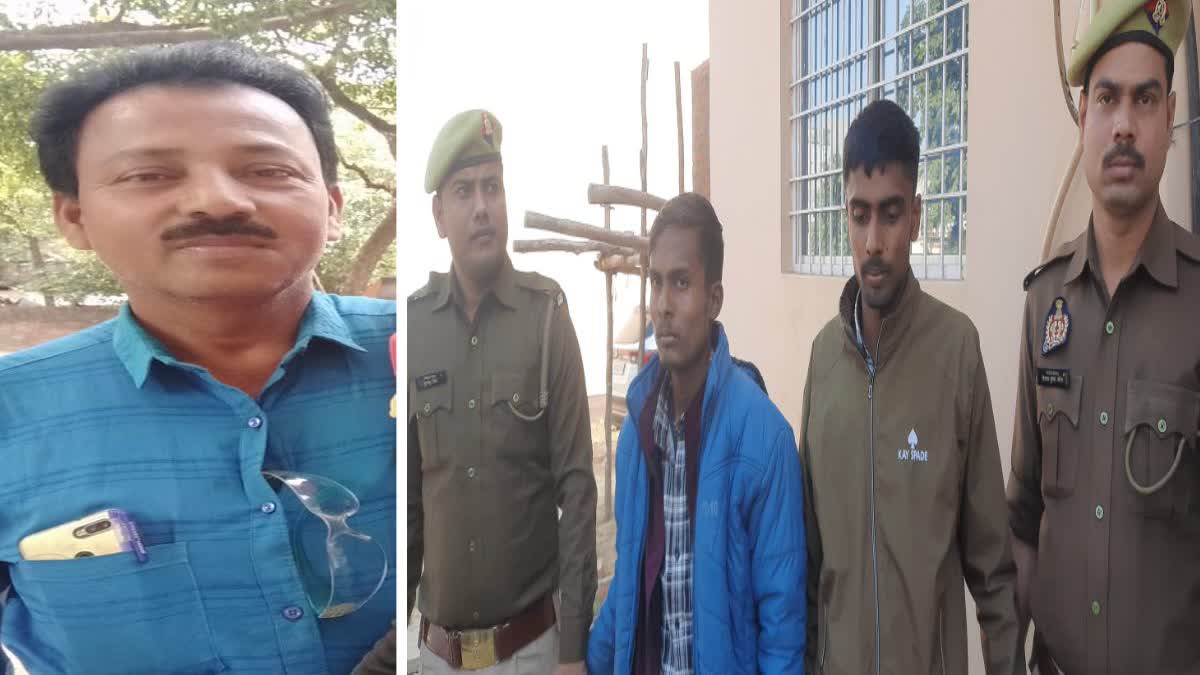 मृतक सुनील राय की फाइल फोटो व पुलिस गिरफ्त में दोनों आरोपी