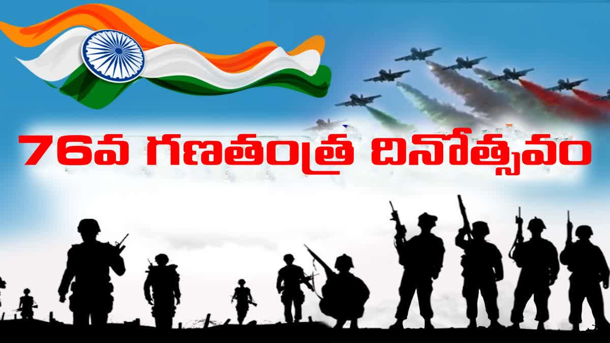 Republic Day