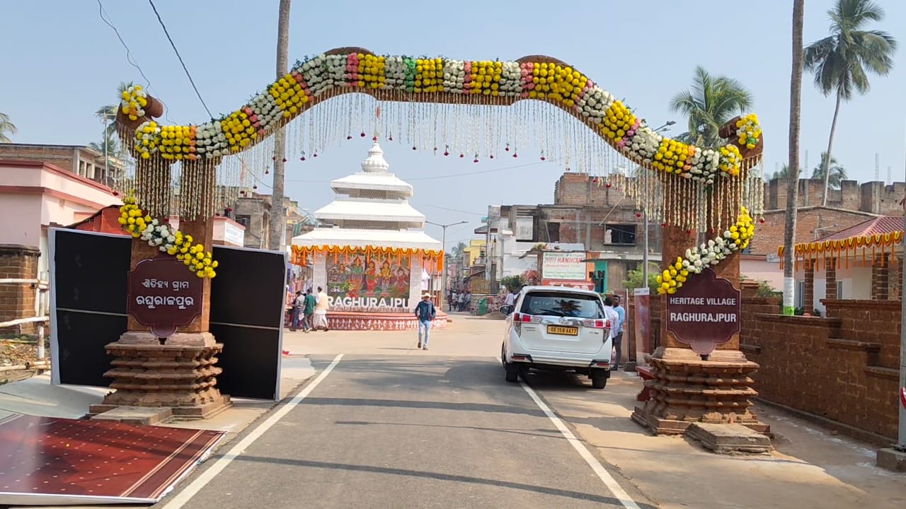 Raghurajpur village entrance