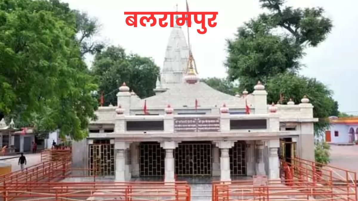 धार्मिक लिहाज से बलरामपुर भी है खास.