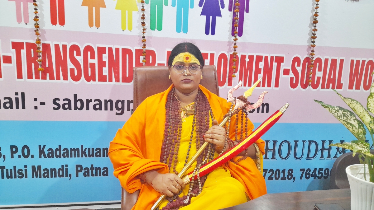 BIHAR FIRST TRANSGENDER MAHAMANDALESHWAR