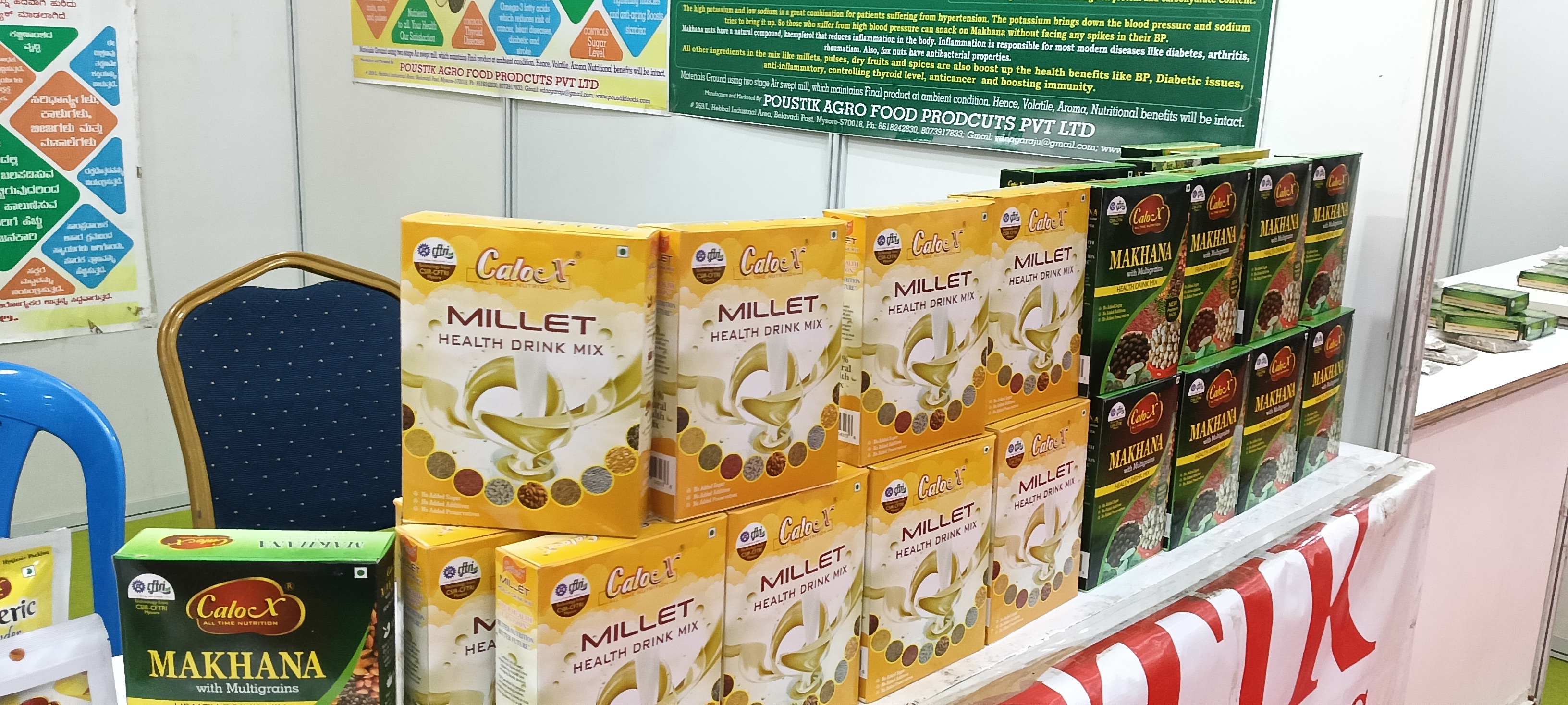 INTERNATIONAL ORGANIC MILLET FAIR