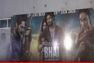 ODIA FILM BHAI RELEASED