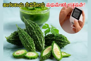 BITTER MELON AND DIABETES  BITTER GOURD FOR SUGAR PATIENTS  BITTER MELON USES SIDE EFFECTS  BITTER MELON HEALTH BENEFITS