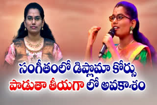 lakshmi_sai_charitha_of_anantapur.