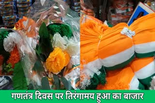 MARKET DECORATED ON REPUBLIC DAY