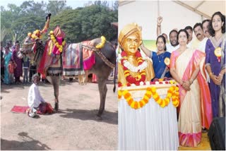 SANKRANTI FESTIVAL BY TDP