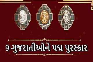 કયા કયા ગુજરાતીઓને મળ્યો પદ્મ પુરસ્કાર