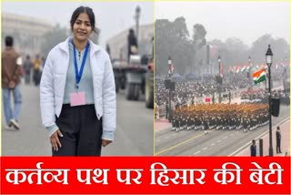 Republic Day 2025 Hisar daughter Sakshi Nimbal selected for Republic Day parade on Kartavya Path