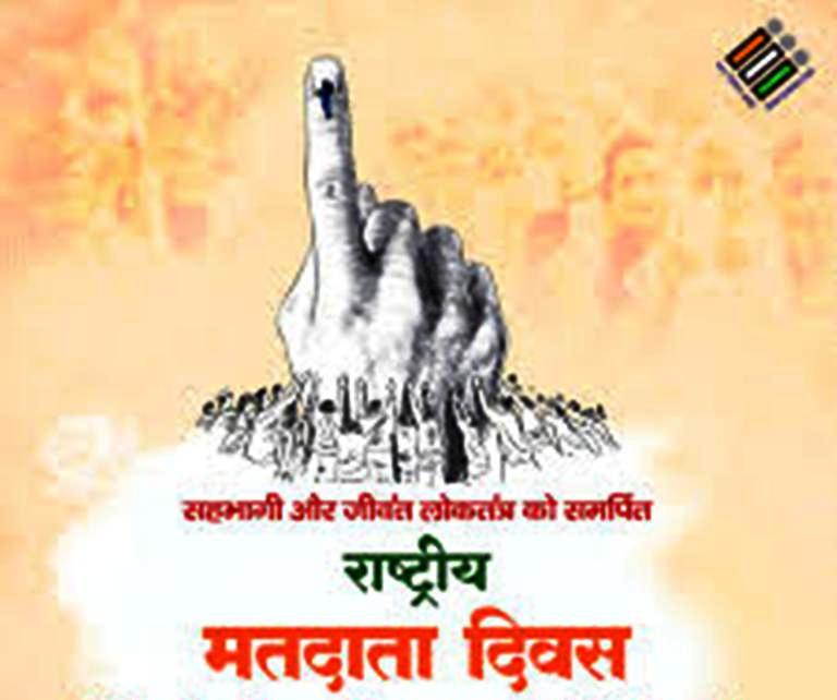 National Voters Day