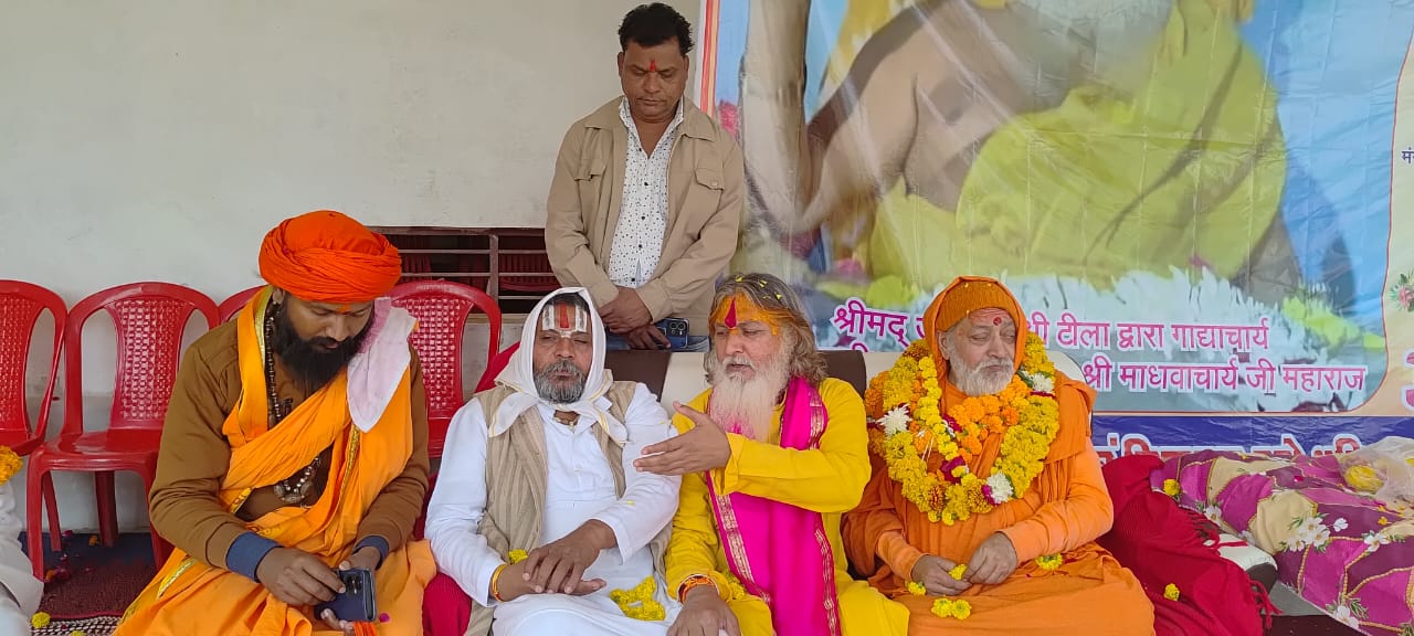 Dharm sansad prayagraj