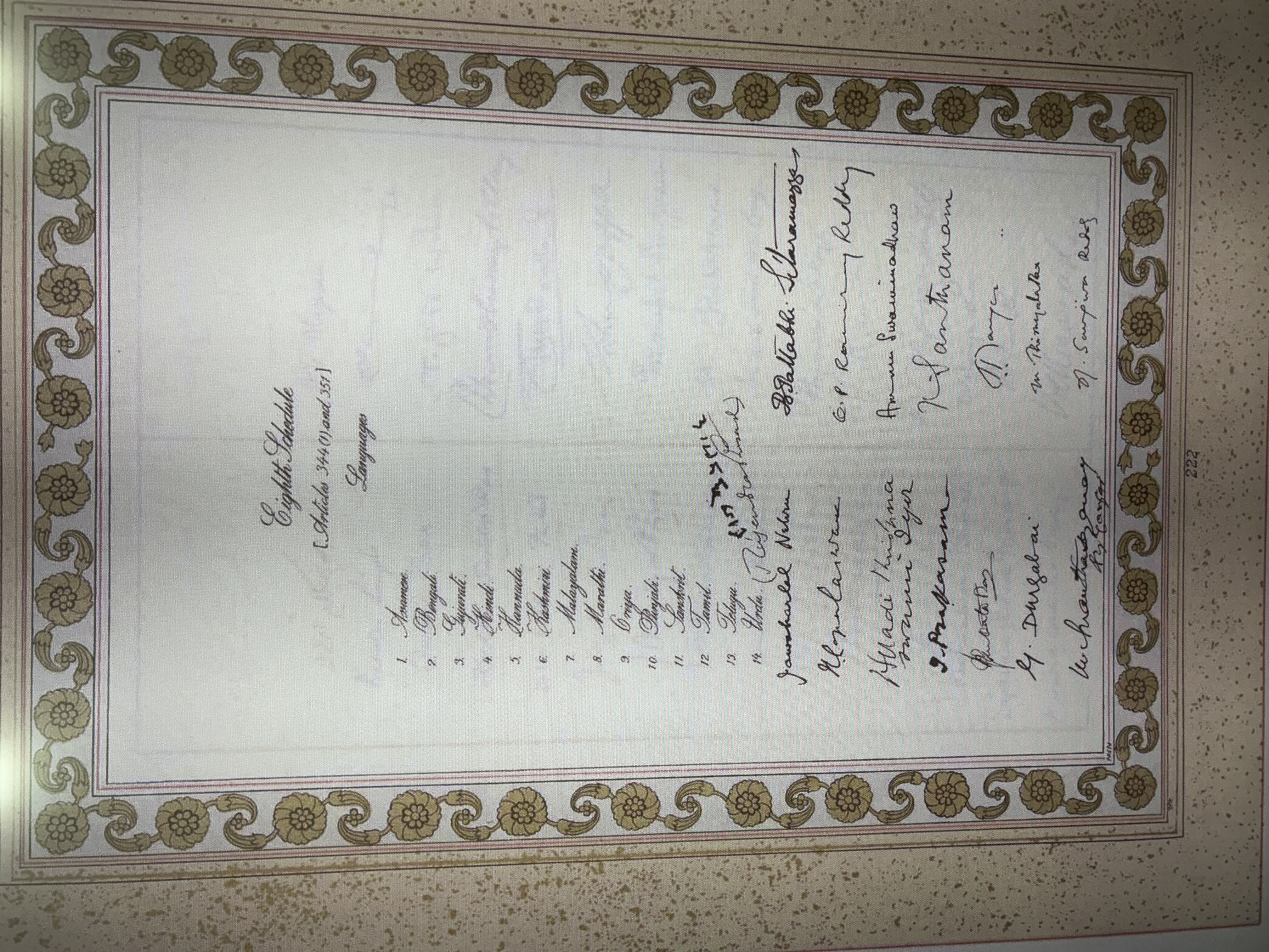 Gwalior Library Constitution COPY