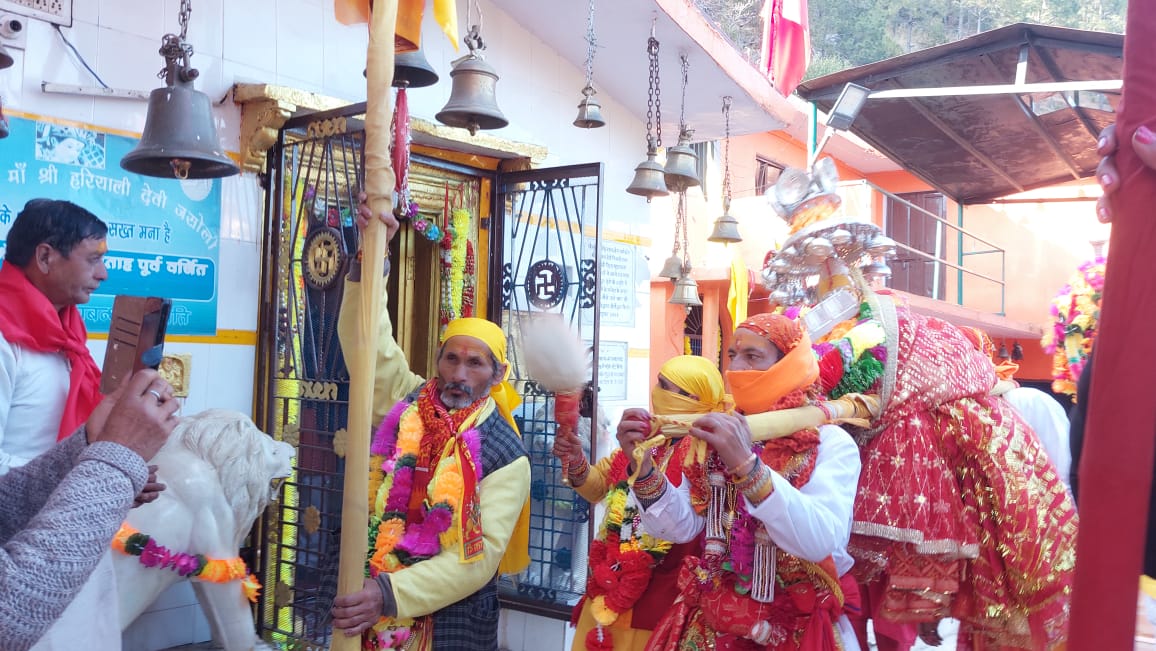 Hariyali and Devradi Devi Milan