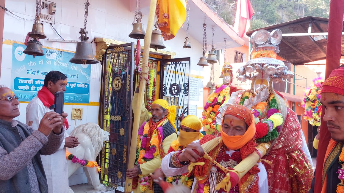 Hariyali and Devradi Devi Milan