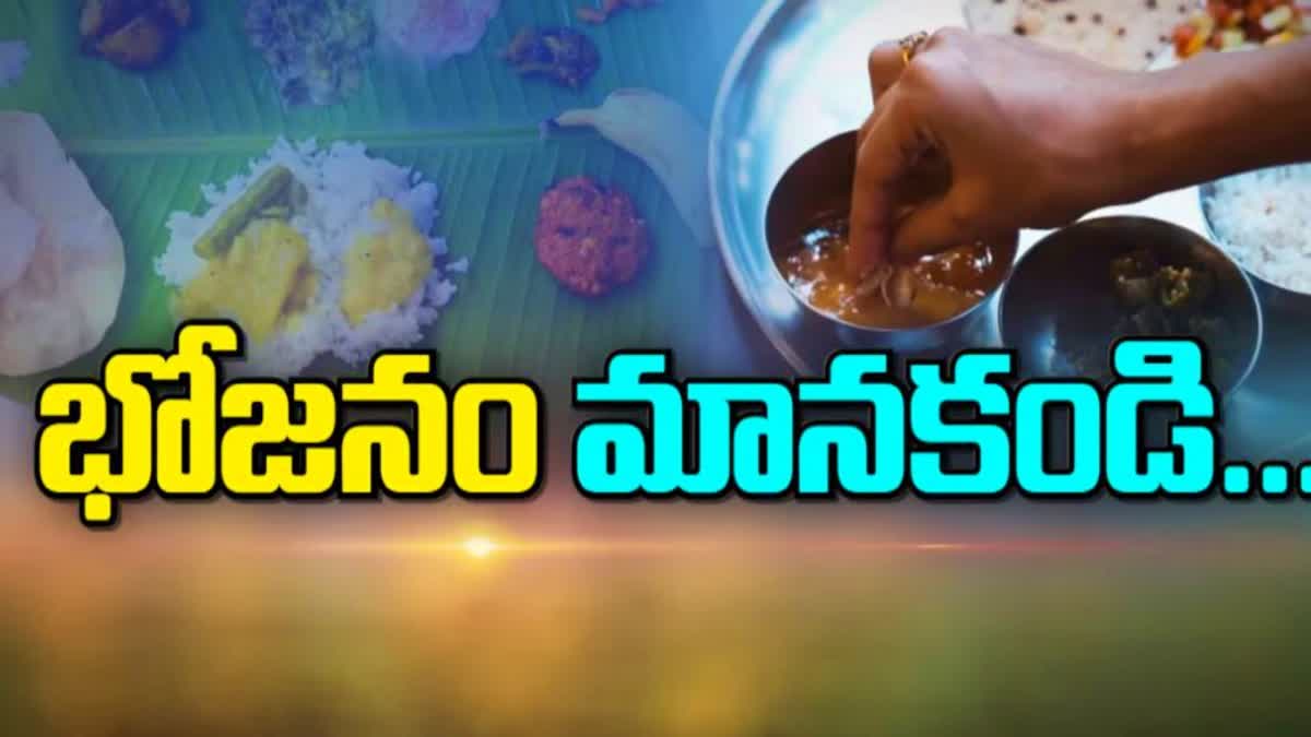 Skip Meals Side Effects In Telugu