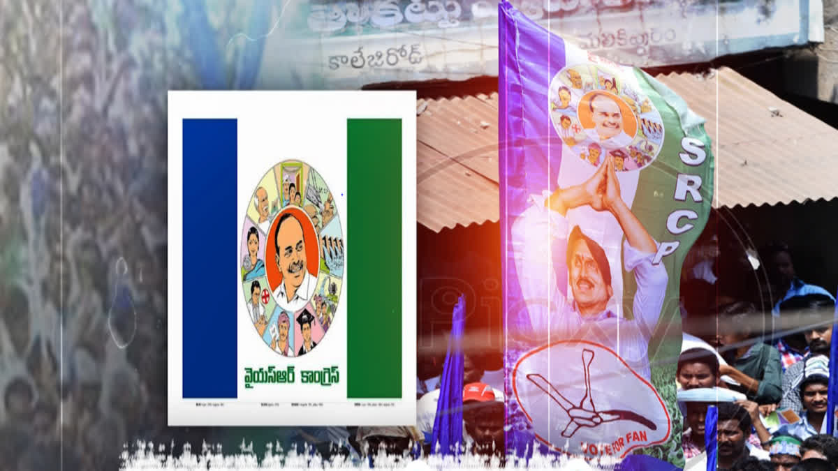 YSRCP_Bad_Position_in_Nellore_and_Prakasam_District