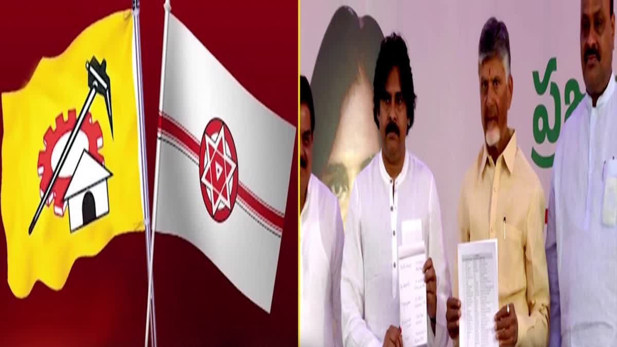 TDP-JanaSena First List Priority in Youth