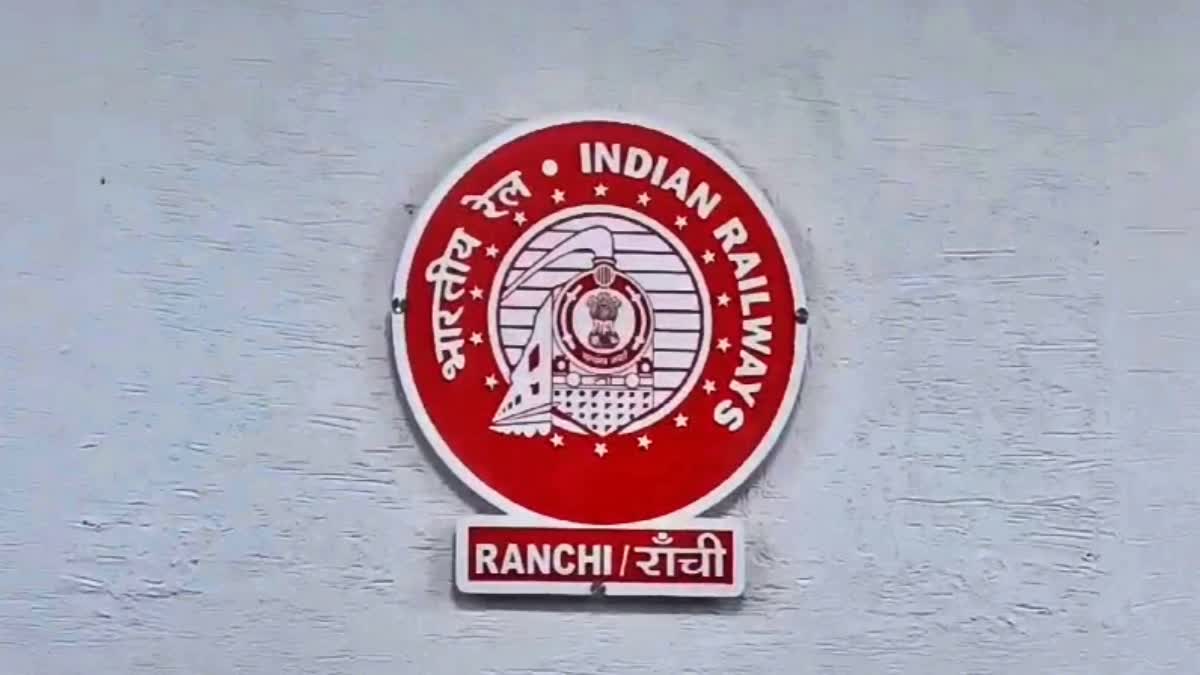Ranchi Railway Division