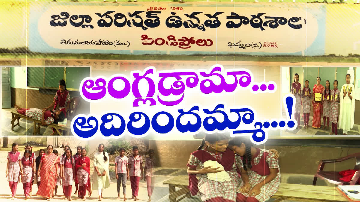 Govt School Students English Talent in Khammam District