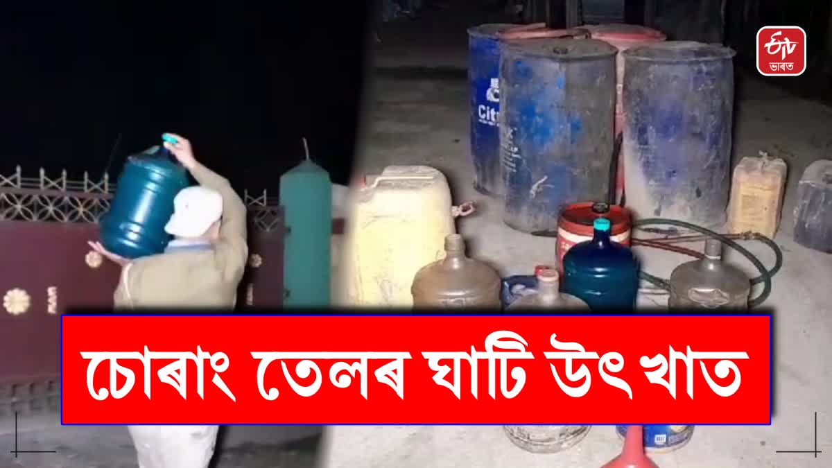 Oil Smuggler with smuggled Oil seized in Golaghat