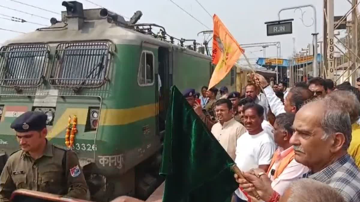 Ayodhya Ram Mandir