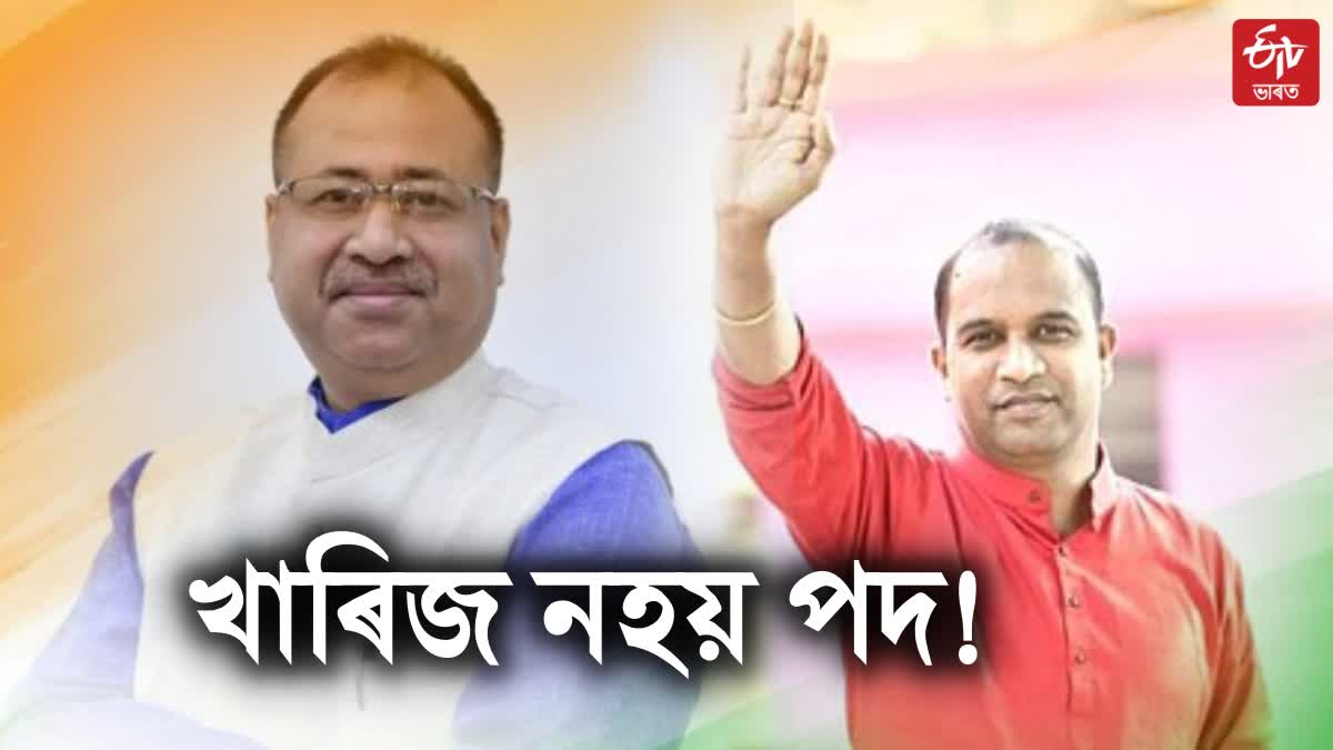 Himanta Biswa Sarma