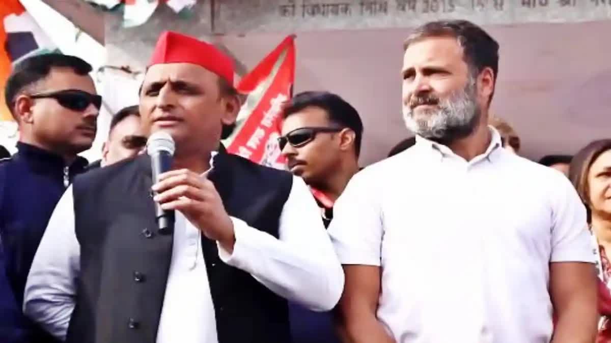 Rahul gandhi  Bharat Jodo Nyay Yatra  Akhilesh Yadav  രാഹുൽ ഗാന്ധി  Loksabha Elections 2024
