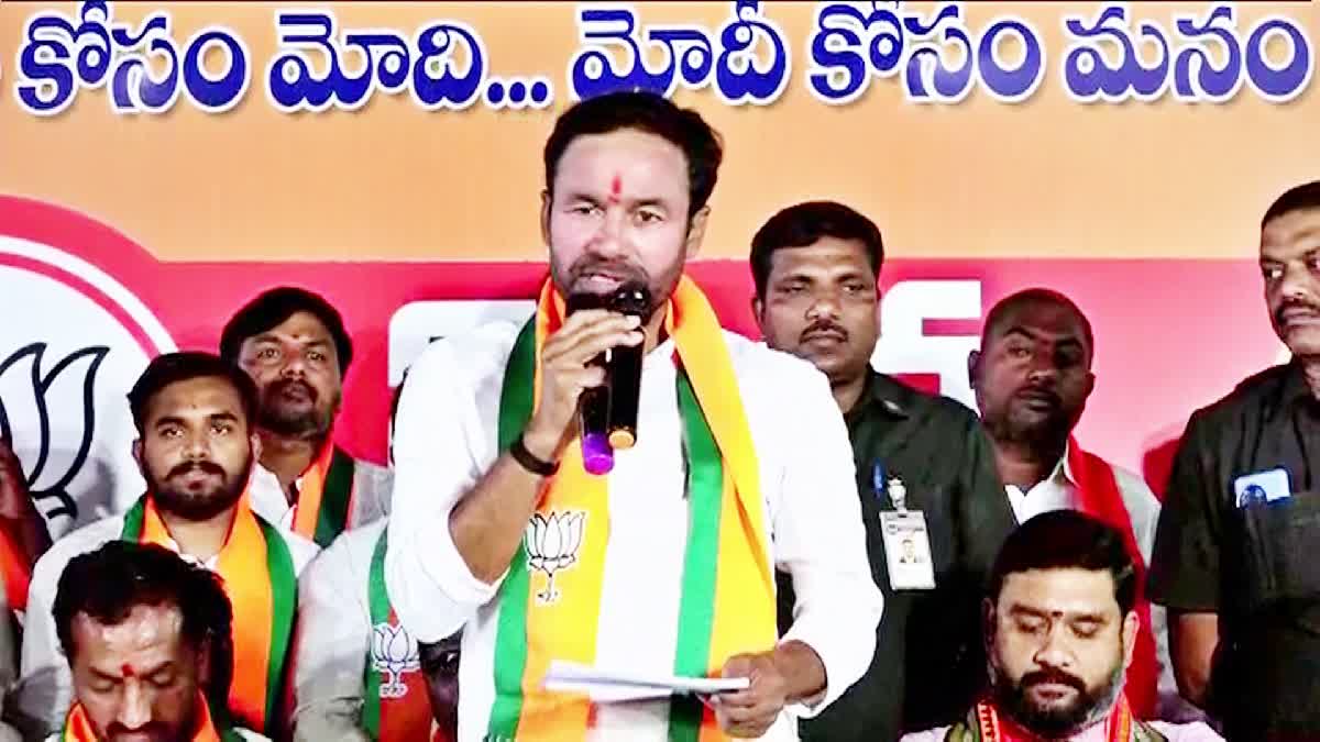 Kishan Reddy