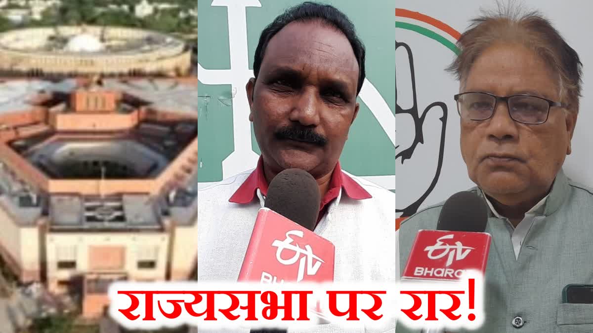Rhetoric of Congress and JMM leaders on Rajya Sabha elections in Jharkhand