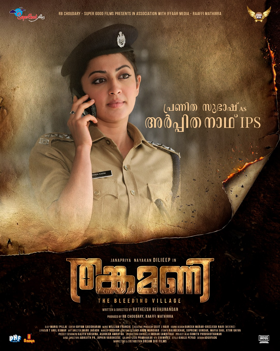 Pranitha Subhash in Thankamani  Dileep  Thankamani release  ദിലീപ് തങ്കമണി സിനിമ  പ്രണിത സുഭാഷ്