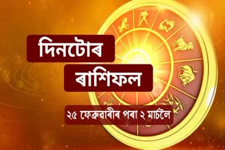 Weekly Horoscope For 25th Feb To 2nd March