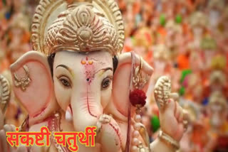 Sankashti Chaturthi Vrat