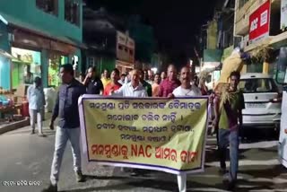 ମନମୁଣ୍ଡାକୁ ମିଳିଲାନି NAC ମାନ୍ୟତା