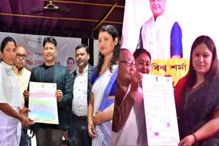 Land pattas distribution in different parts of Assam on 24 th February