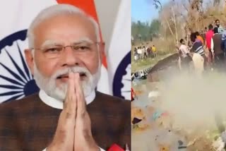 Kasganj Accident  Prime Minister National Relief Fund  കസ്‌ഗഞ്ച് അപകടം  കസ്‌ഗഞ്ച് അപകടം ഉത്തർപ്രദേശ്  Uttar Pradesh kasganj Accident