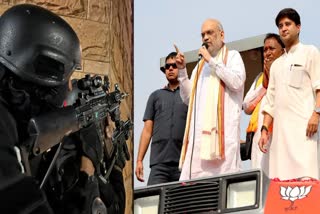 Amit shahs mp visit gwalior khajuraho bhopal