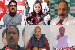 Statements of leaders of India parties regarding Lok Sabha elections