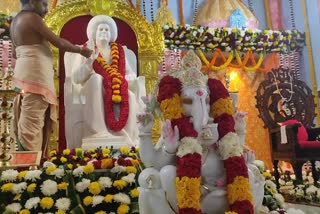 Sathya Sai Amruta Seva Temple Opening at Gadugupalli