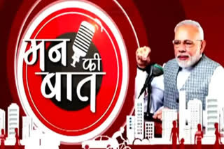 Mann Ki Baat: PM Modi speaks to Drone Didi on February 25