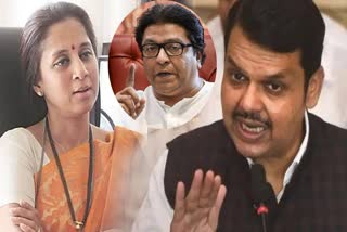 Supriya Sule Attack On Devendra Fadnavis