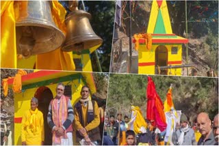 Gangeshwar Mahadev Temple in Rudraprayag