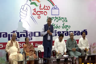 Citizens_for_Democracy_Kala_Jathas_Started