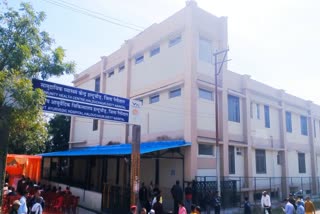 Community Health Centre Halduchaur