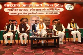 Amit Shah Meeting in Gwalior