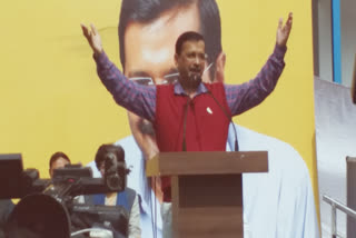 CM Arvind Kejriwal (ETV Bharat Photo)