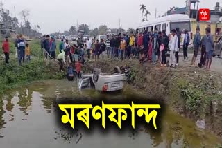 Road Accident in Sivasagar