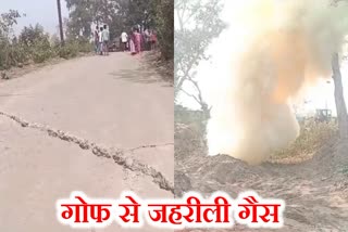 poisonous gas leakage from underground Gof in Dhanbad