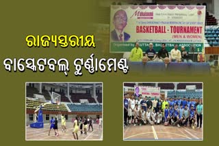 Basketball Tournament in Cuttack