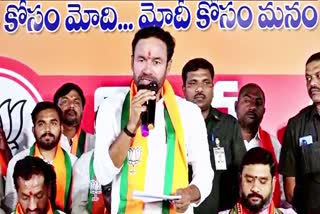 Kishan Reddy