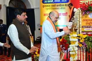 Shah Meet Intellectuals In Bhopa